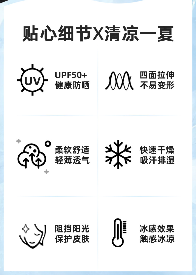 夏季摩托车骑行面罩防风挂耳脸基尼冰丝防晒面巾运动防紫外线围脖详情9