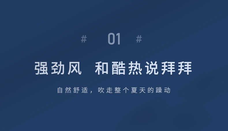 跨境空调扇制冷家用小型加水空调冷气风扇水冷风扇工业冷风机批发详情5