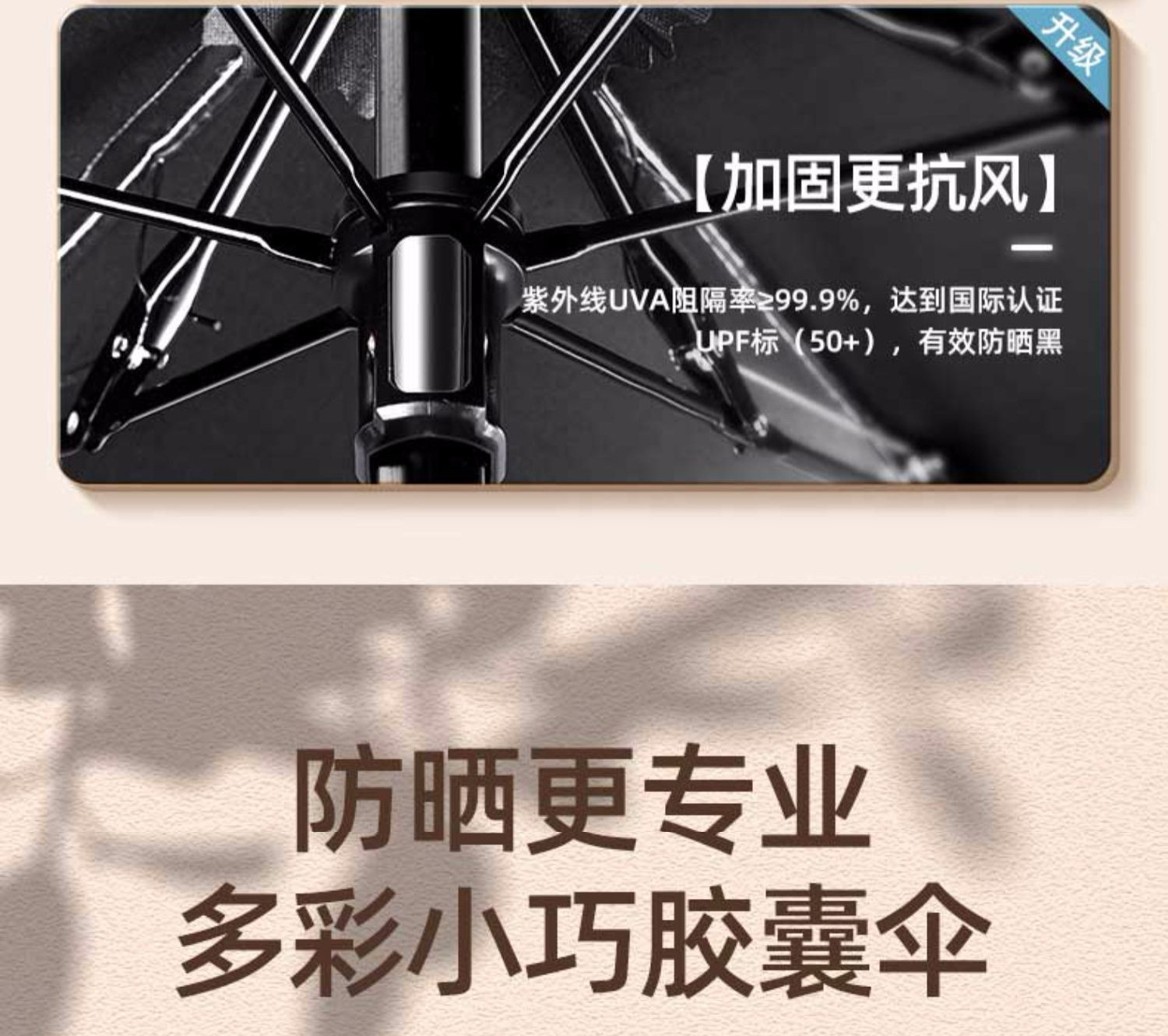 Mini 50% capsule sun umbrella, compact and portable, suitable for both weather and rain, outdoor sunshade, sun protection and UV protection umbrella pic 3