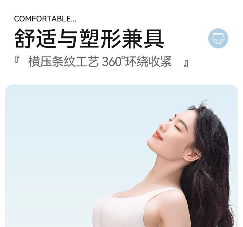 High-waisted belly tightening pants, strong waist tightening, buttock lifting, postpartum body shaping, summer seamless body shaping pants, buttock lifting underwear pic 15