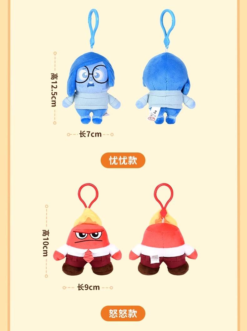 Disney potdemiel honey can Official Inside Out plush toy pendant girl pic 11