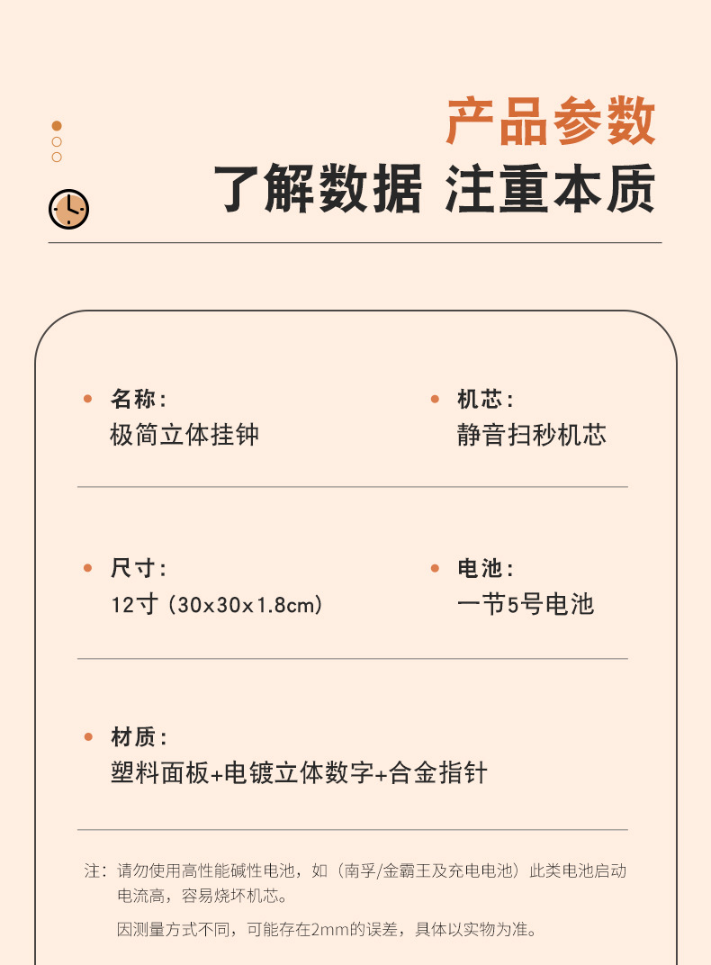 亚马逊立体时钟客厅挂钟简约挂墙家用创意时钟装饰钟表wall clock详情14