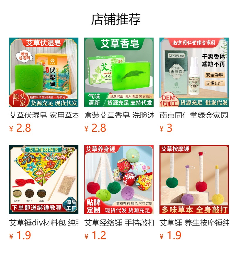 Sulfur liquid soap, household set, sulfur body wash, acne removal face soap, bath moisturizing liquid, mite repellent soap pic 1