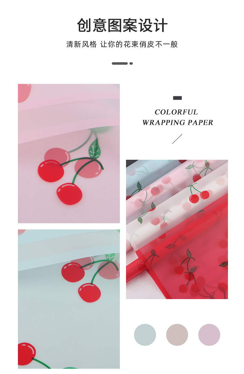 诺纱纸樱桃防水韩式鲜花包装纸花店花束花艺玫瑰包花材料鲜花包装新品详情8