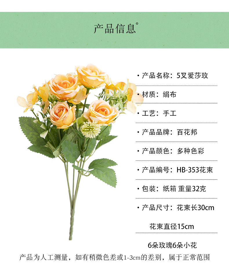 仿真碎冰蓝玫瑰绣球组合花束亚马逊跨境热卖家居装饰假花现货批发详情4