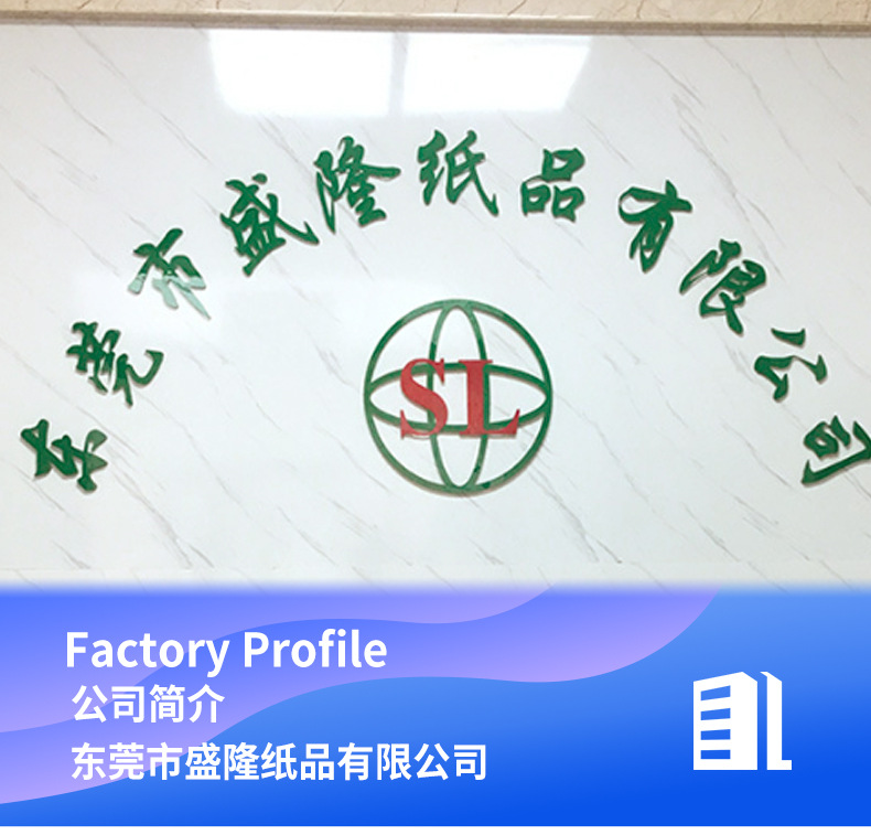 The manufacturer supplies kraft paper slide pallets, four-folded edge paper slide plates, four-sided fork-in slide pallets, and logistics delivery paper slide plates pic 8