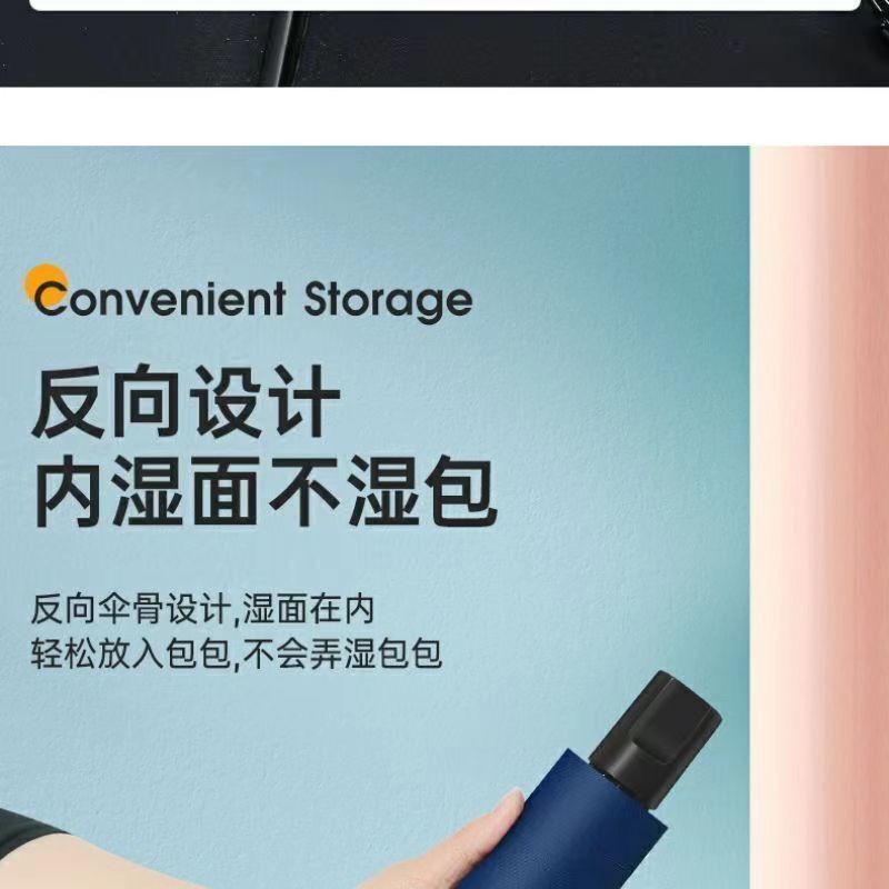 UV款自动雨伞女晴雨折叠遮阳伞太阳伞防晒防紫外线定广告伞印logo详情19