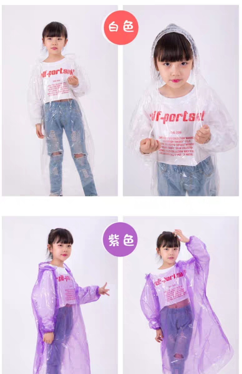 一次性雨衣儿童女加厚男童小学生透明便携可背包女童徒步小孩雨披详情9