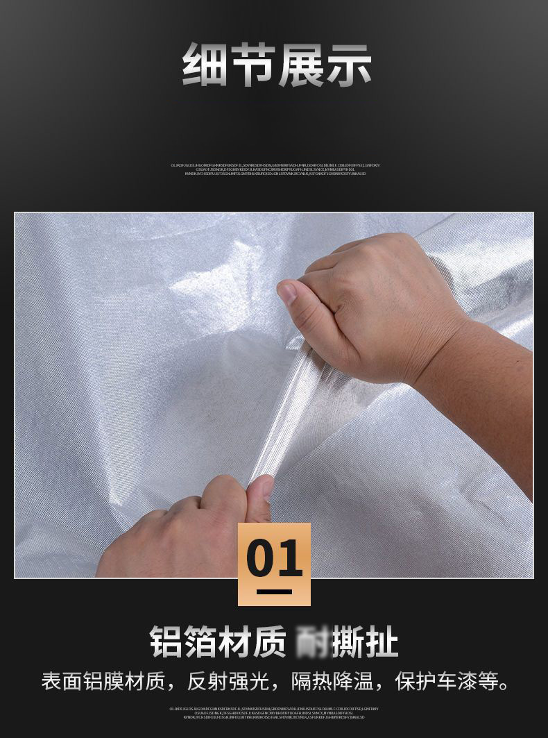 电动车车衣车罩摩托车遮阳罩电瓶车防晒防雨罩加厚防尘车衣罩子详情8