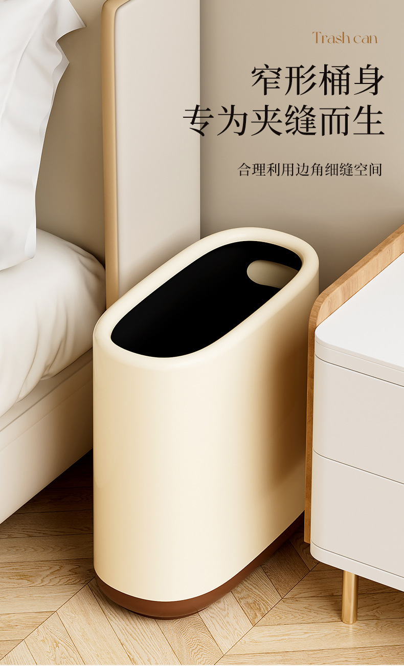垃圾桶家用卫生间厕所客厅简约新款夹缝厨房卧室双桶ins风纸篓详情6