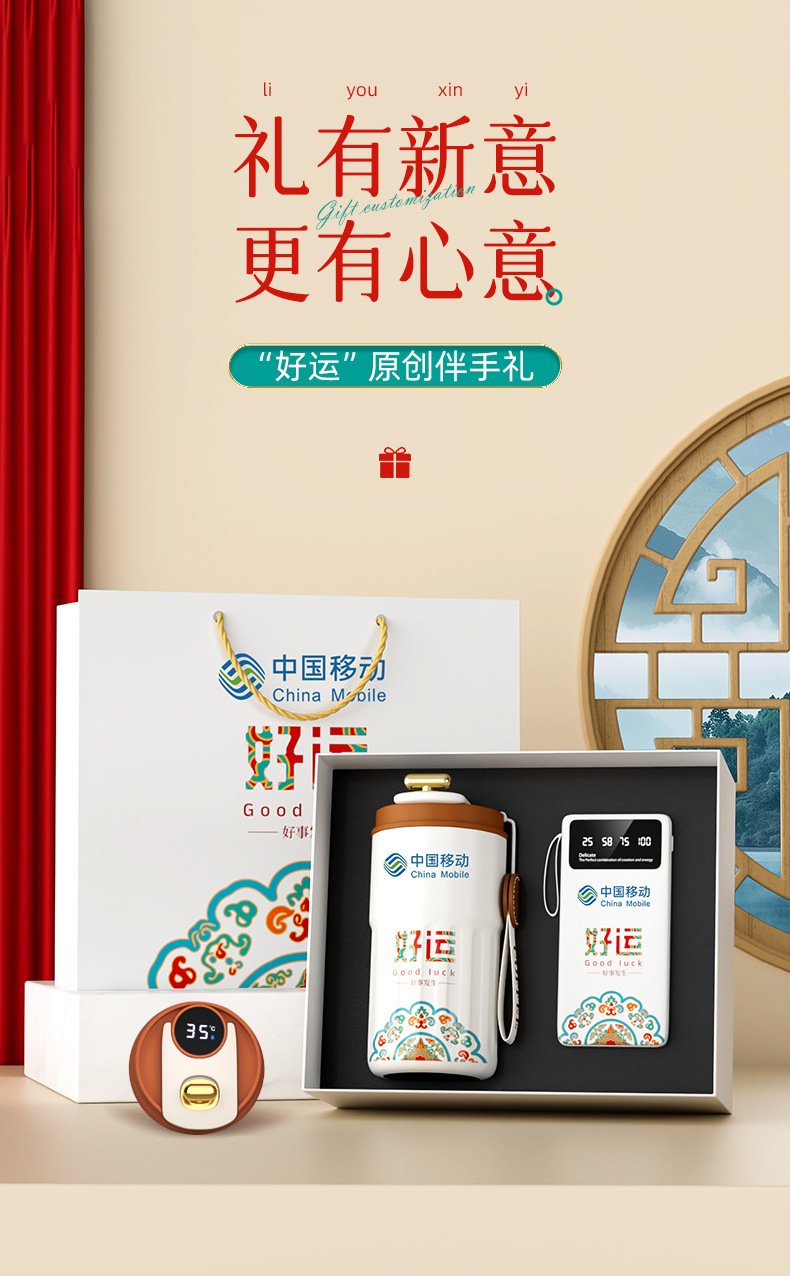 Business gift, national trend Good Luck coffee cup fan set, printed LOGO, summer gift, company souvenir gift box pic 2