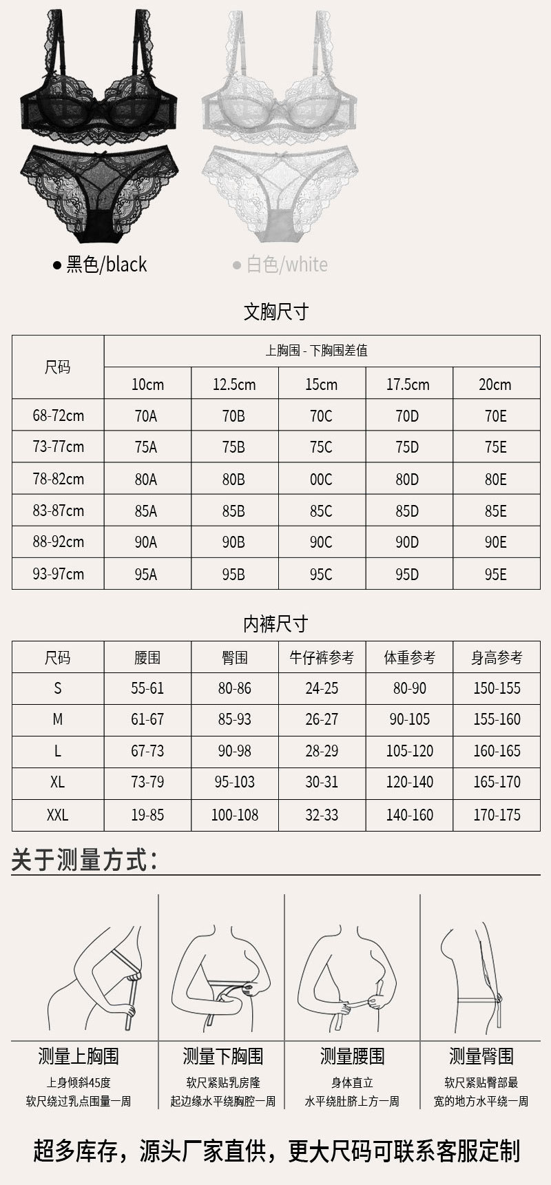 跨境蕾丝内衣内裤套装女纯欲风聚拢胸罩性感红色透气薄款大码文胸详情17