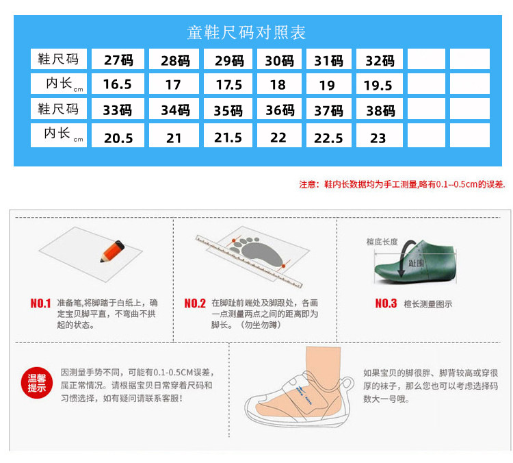 童鞋工厂2024男童单网旋转扣轻跑鞋3-12学生鞋女童休闲软底运动鞋详情20