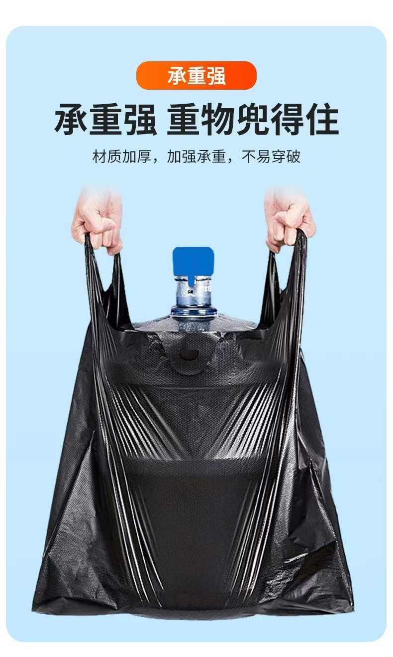 垃圾袋加厚家用日用百货垃圾袋手提式批发黑色详情6