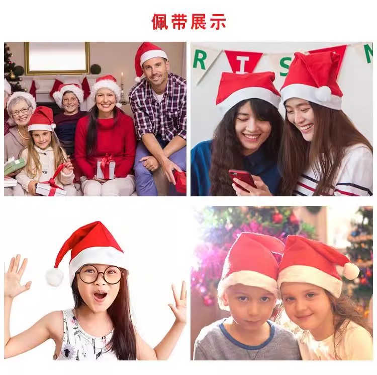 圣诞节装饰品成人儿童红色圣诞老人帽子装扮头饰圣诞节礼物详情8
