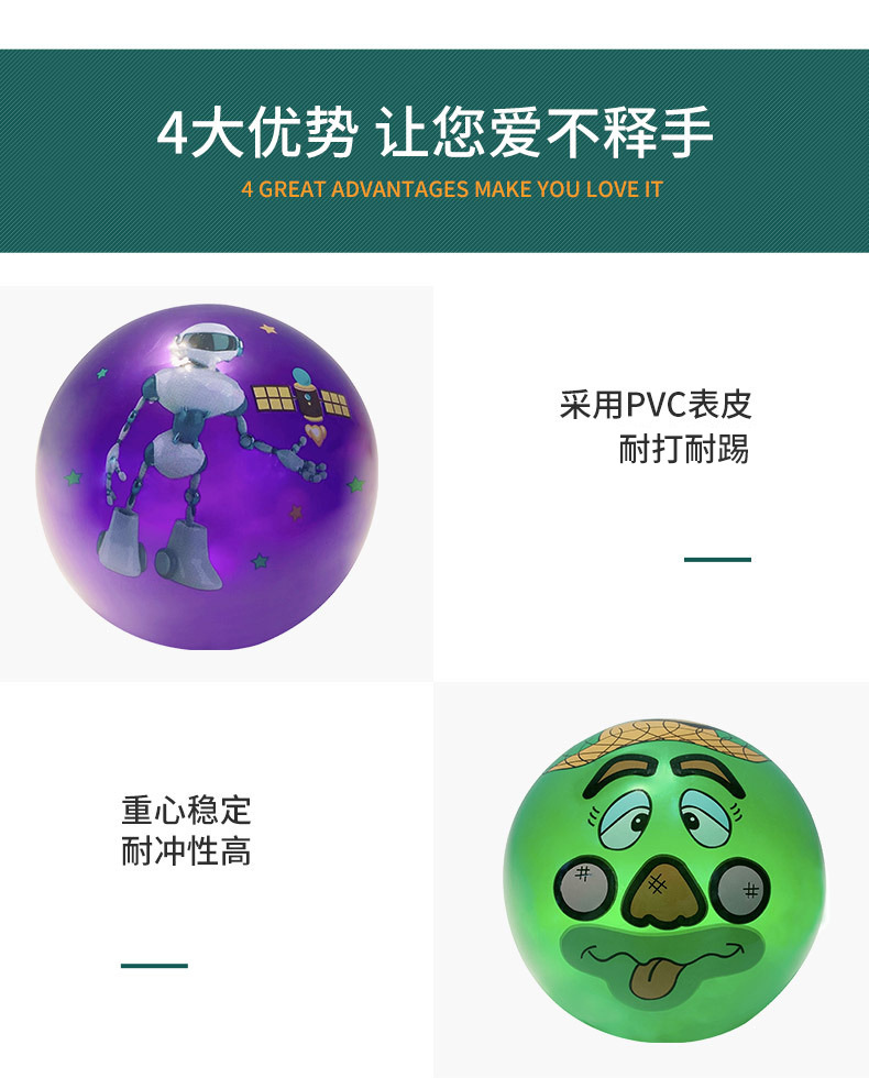 Deportes al aire libre dibujos animados etiqueta bola niños inflable juguete bola 9 pulgadas PVC bola de cuero stand fuente pic 8