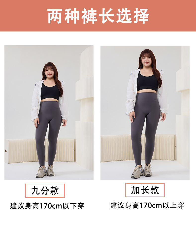 大码300斤鲨鱼裤女外穿春夏薄款灰色高腰收腹瑜伽芭比裤冬季加绒详情8