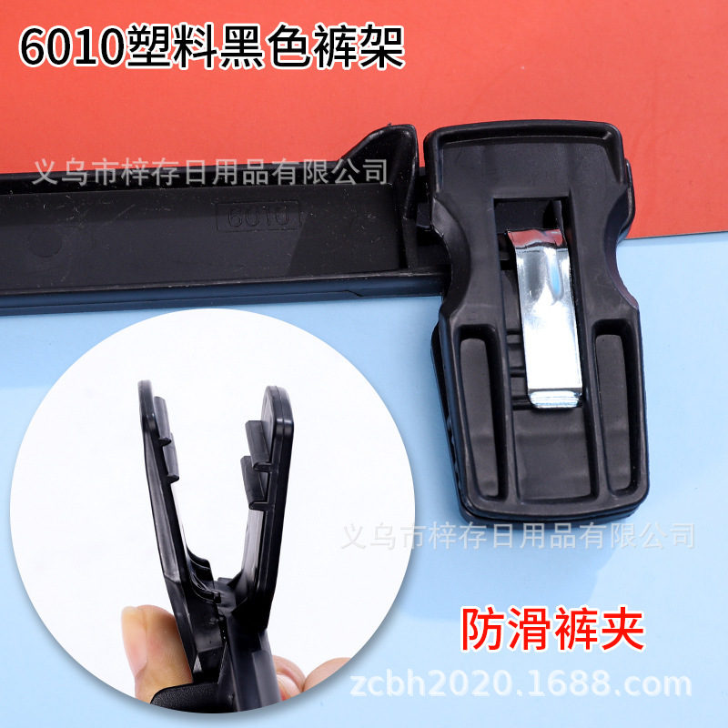 塑料衣架新款黑色加厚上衣裙子晾晒架时尚家用服装店衣服展示架详情6