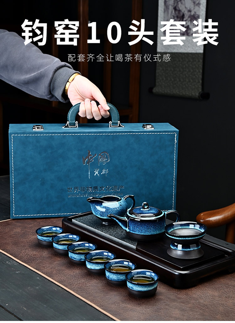 New Chinese-style complete set of kiln-changed glaze brushed teapot, kung Fu gift set, Tianmu gift box, tea set, large set of tea cups, business pic 1
