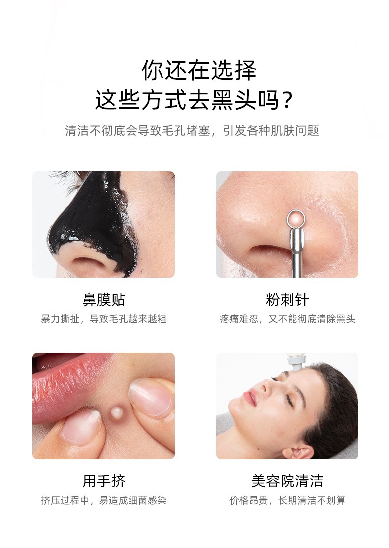 去黑头铲皮机脸面部毛孔清洁铲皮刀家用洁面导入出超声波美容仪器详情6