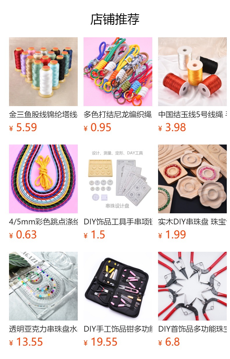 Cute handmade choux pastry, cotton, wool, thread, flower diy accessories, corsages, clothing accessories, bag pendants materials pic 3