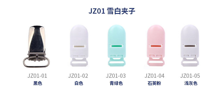 婴儿一体安抚链宝宝奶嘴挂绳食品级硅胶磨牙牙胶防丢奶嘴防掉链子详情24