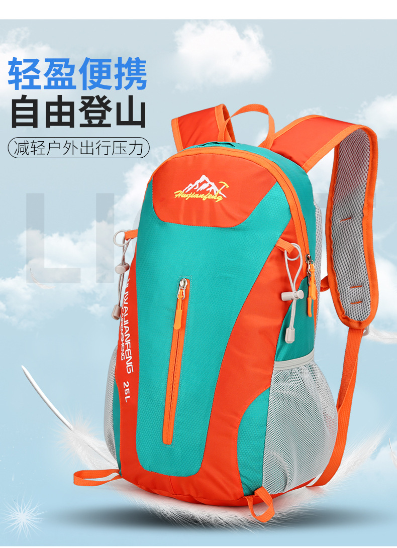 Cross-border sports hiking bag, waterproof, lightweight outdoor backpack, off-road travel hiking backpack, breathable and wear-resistant backpack pic 4