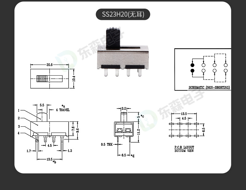SS23H20 high-power sliding switch, three-position temperature and color adjustment lighting toggle switch, high current fluctuation switch pic 6