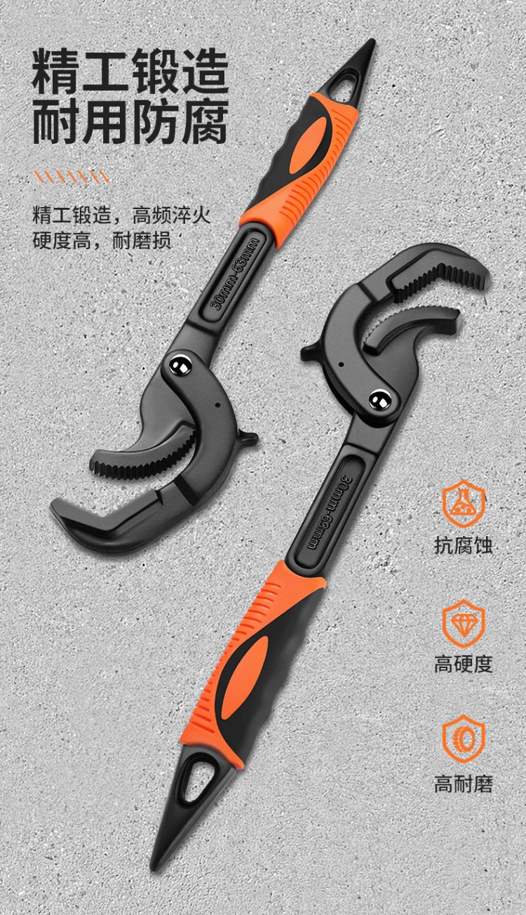 Universal wrench set, adjustable wrench, multi-purpose self-locking adjustable wrench, pipe wrench, bathroom wrench, large opening pic 5