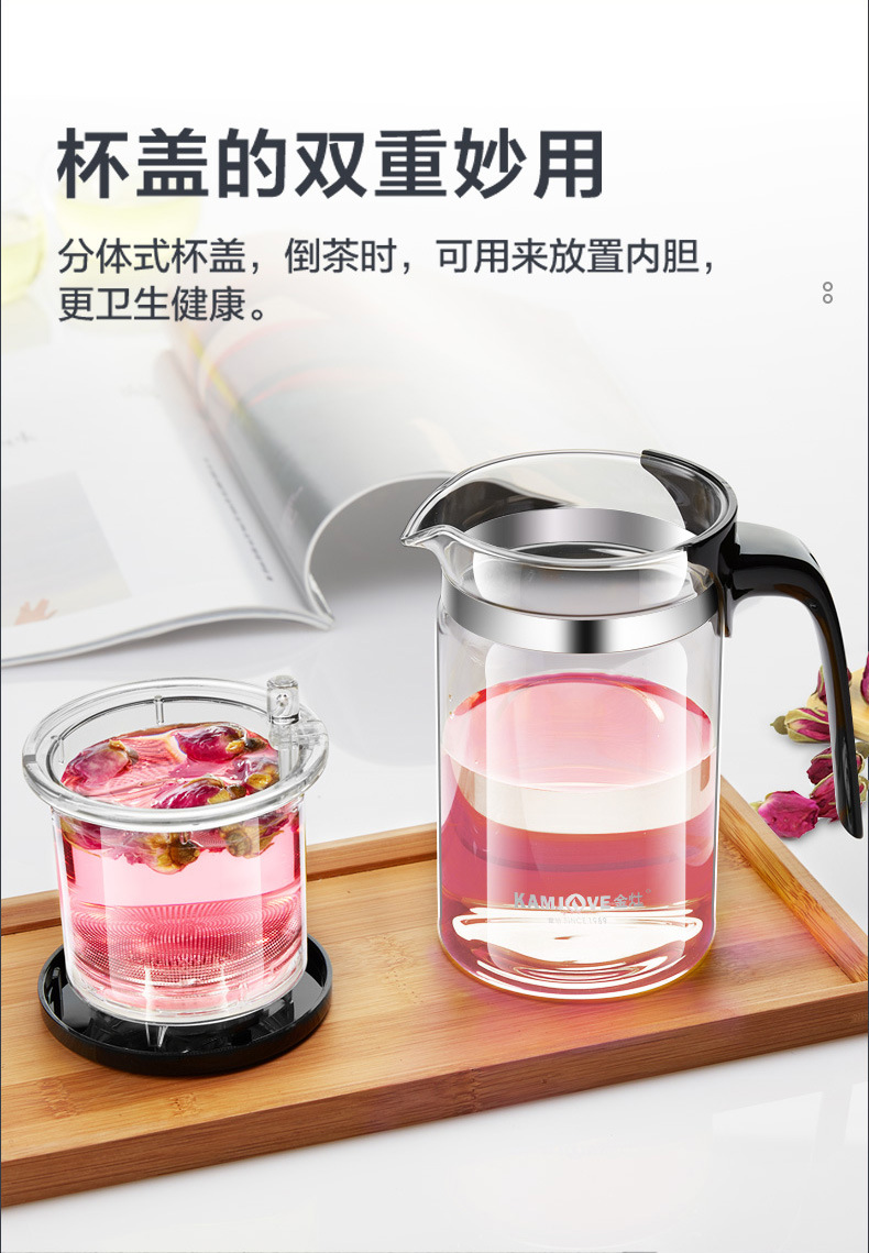 Jinzao TP-160 Piaoyi Cup Tea Brewing pot inner liner filter flower teapot tea brewing cup Tea brewing cup glass tea set for home use pic 7