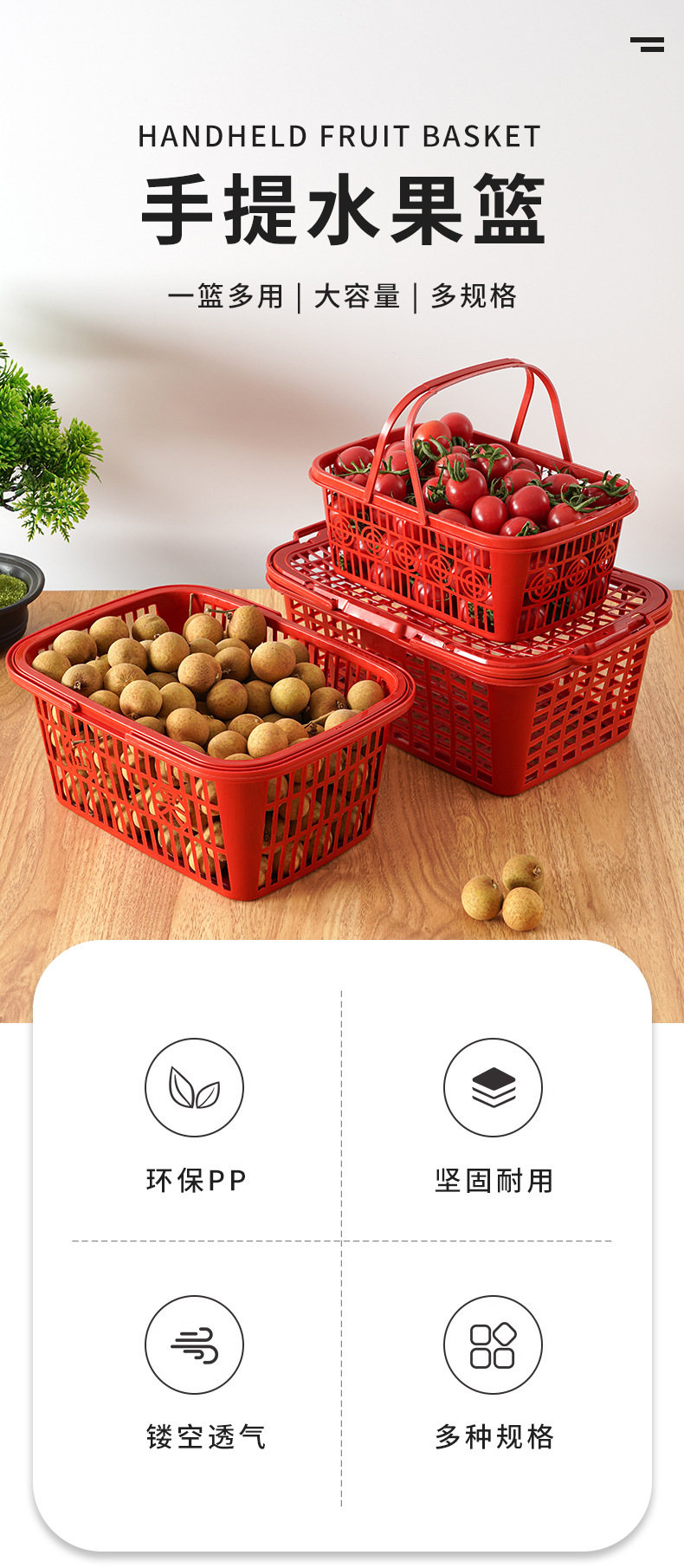 水果篮塑料篮子采摘杨梅草莓樱桃葡萄橘子桃子鸡蛋桑葚枇杷手提篮详情1