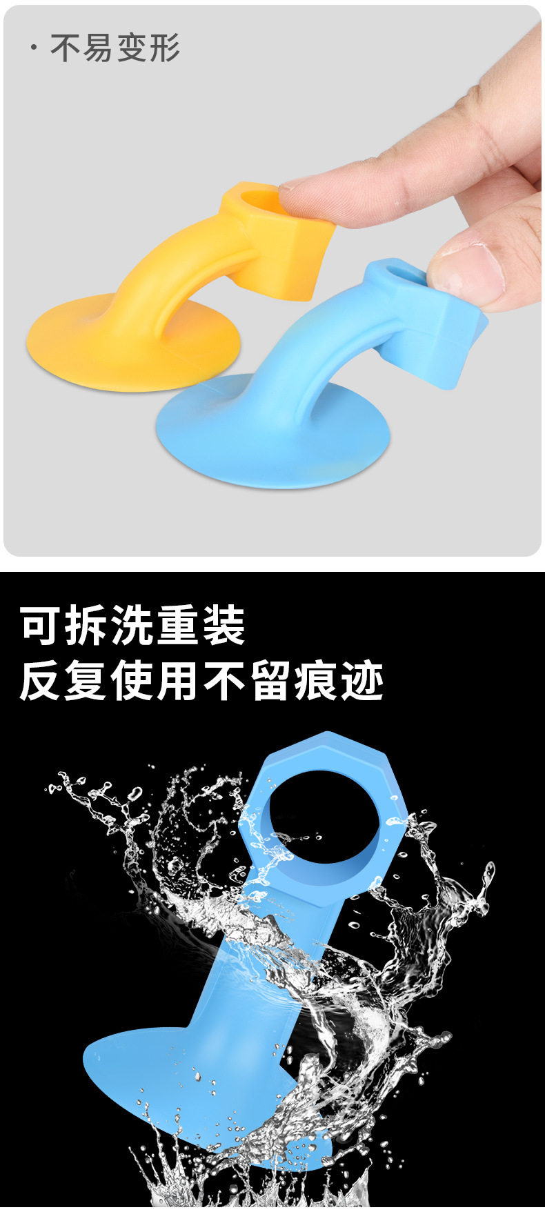 免打孔硅胶门吸卫生间门把手静音吸盘卧室门防盗门后吸门防撞神器详情8
