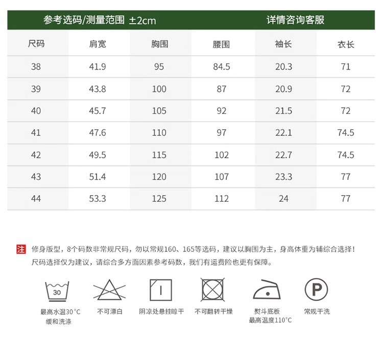 竹纤维男士免烫白衬衫短袖弹力夏季寸衫职业正装上衣弹性商务衬衣详情15
