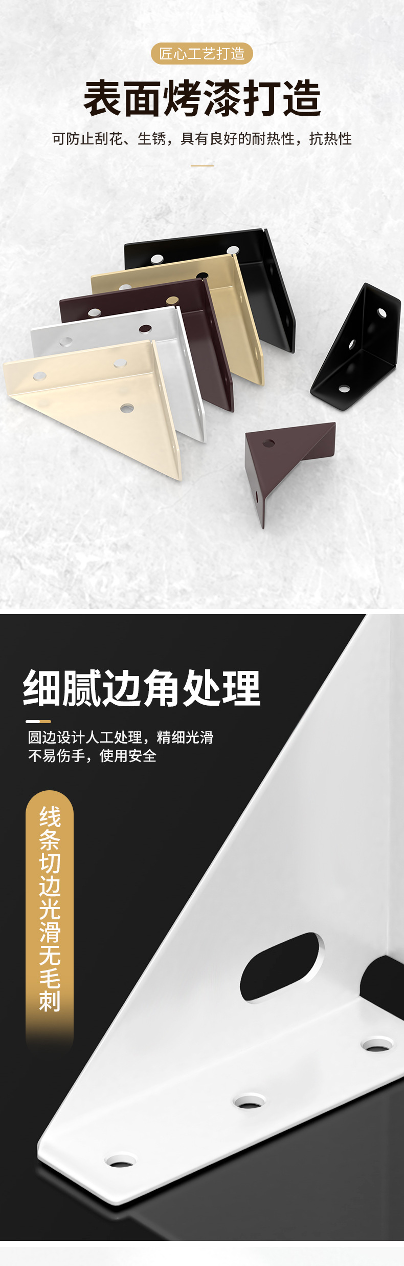 Thickened three-sided corner code fixed 90-degree right-angle bracket, Angle iron cabinet hanging code, bed corner code reinforcement magic tool accessory pic 13