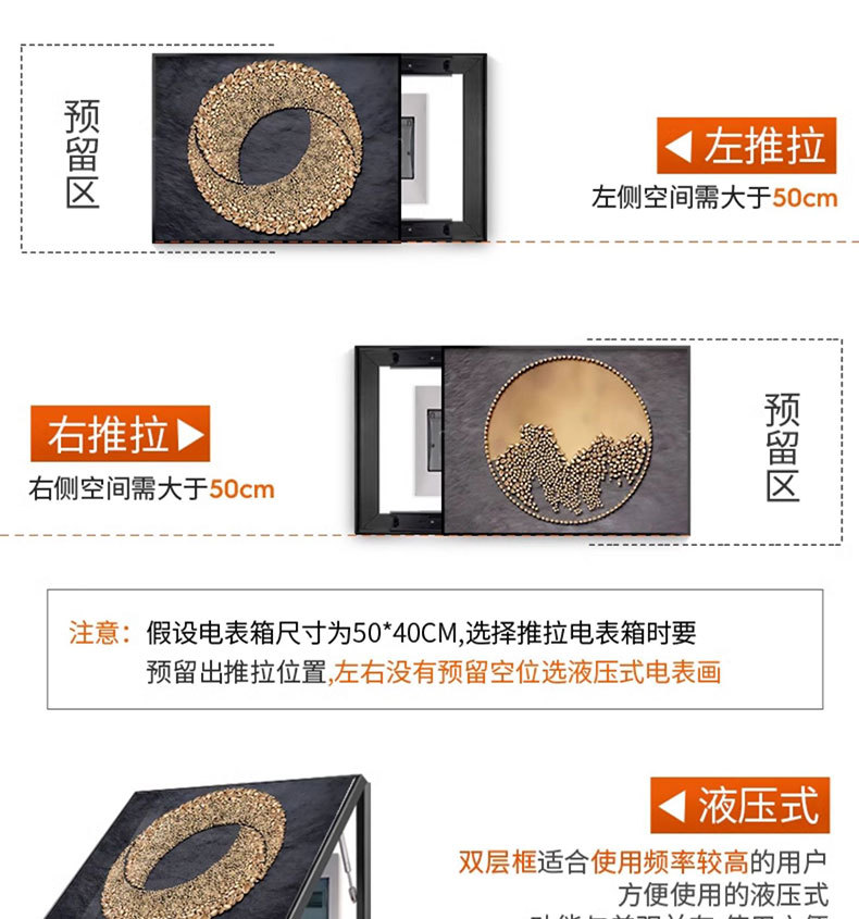 抽象电表箱高级感装饰画免打孔现代简约风客厅电闸盒盖板遮挡挂画详情10