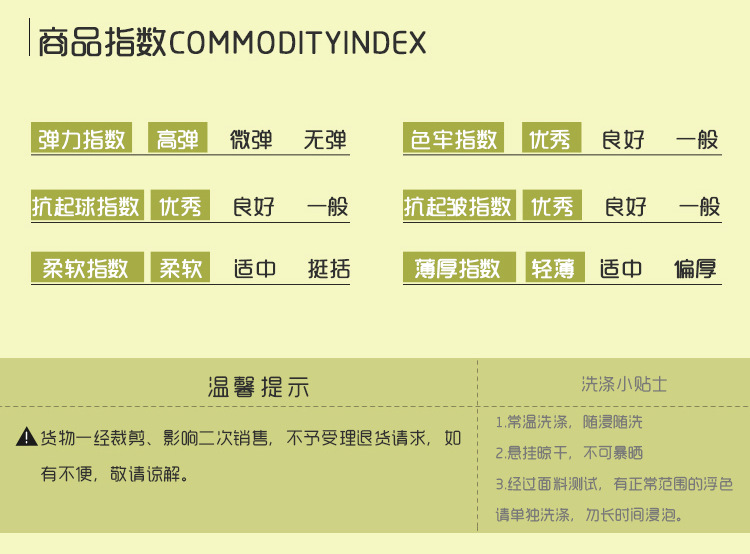 SWY莫代尔棉拉架纯棉内裤白色浅灰色粉色紫色黄色跨境内裤详情9