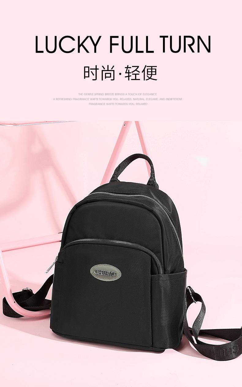 简约时尚尼龙包简约双肩包新款韩版大容量初高中学生书包纯色背包详情1