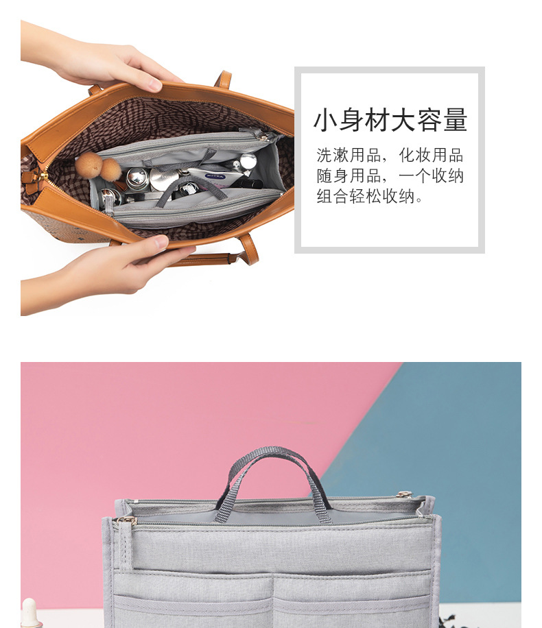 化妆包大容量ins风高颜值时尚内胆包双拉链手提整理收纳袋包中包详情9
