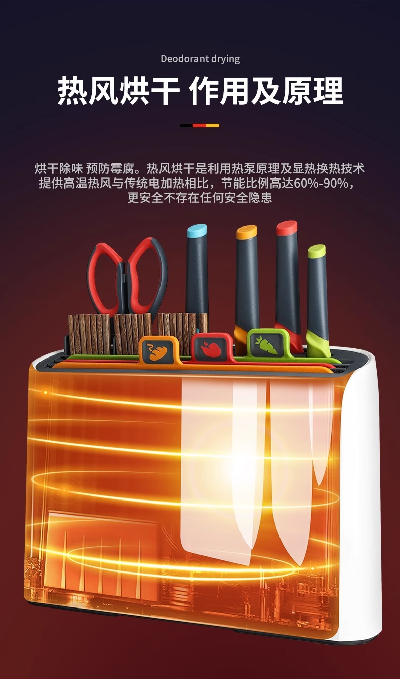 Kitchen disinfection knife set, household baby food knife rack, drying integrated machine, classified cutting board, cutting board pic 10