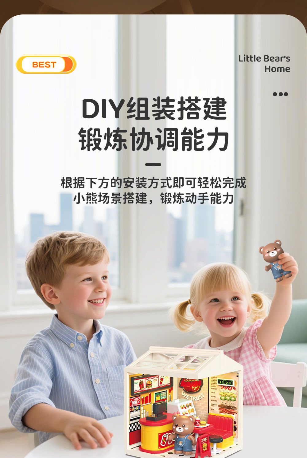 趣味DIY微景3D立体拼装仿真灯光卧室书房模型儿童玩具过家家餐厨具玩具详情1