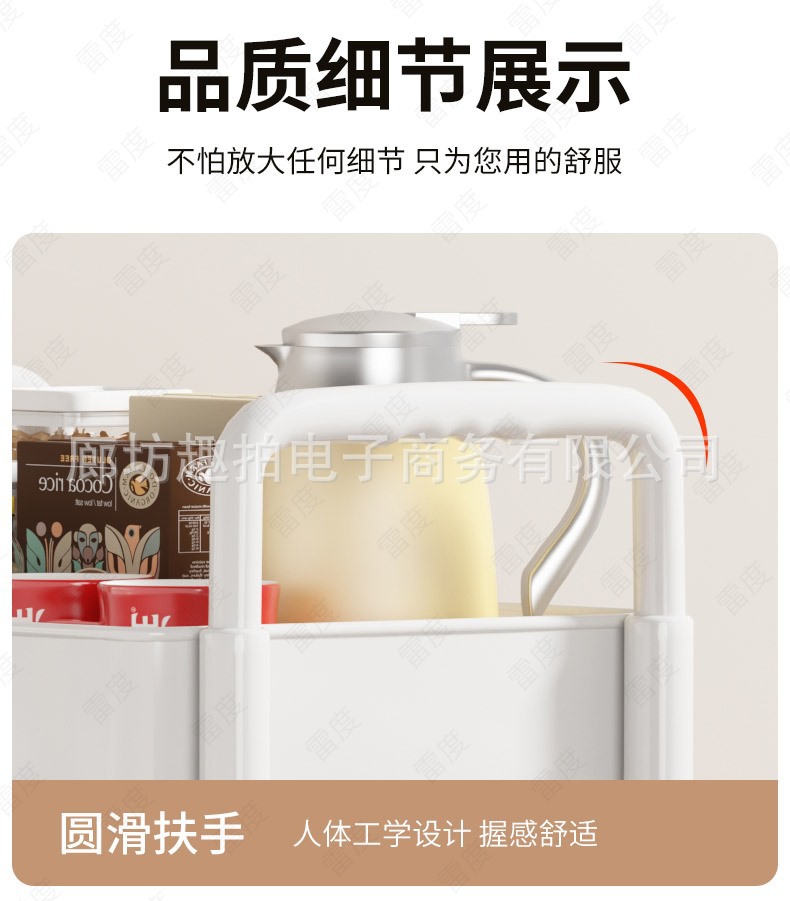 置物架书架小推车落地可移动家用简易多层零食收纳架子储物架带轮详情23