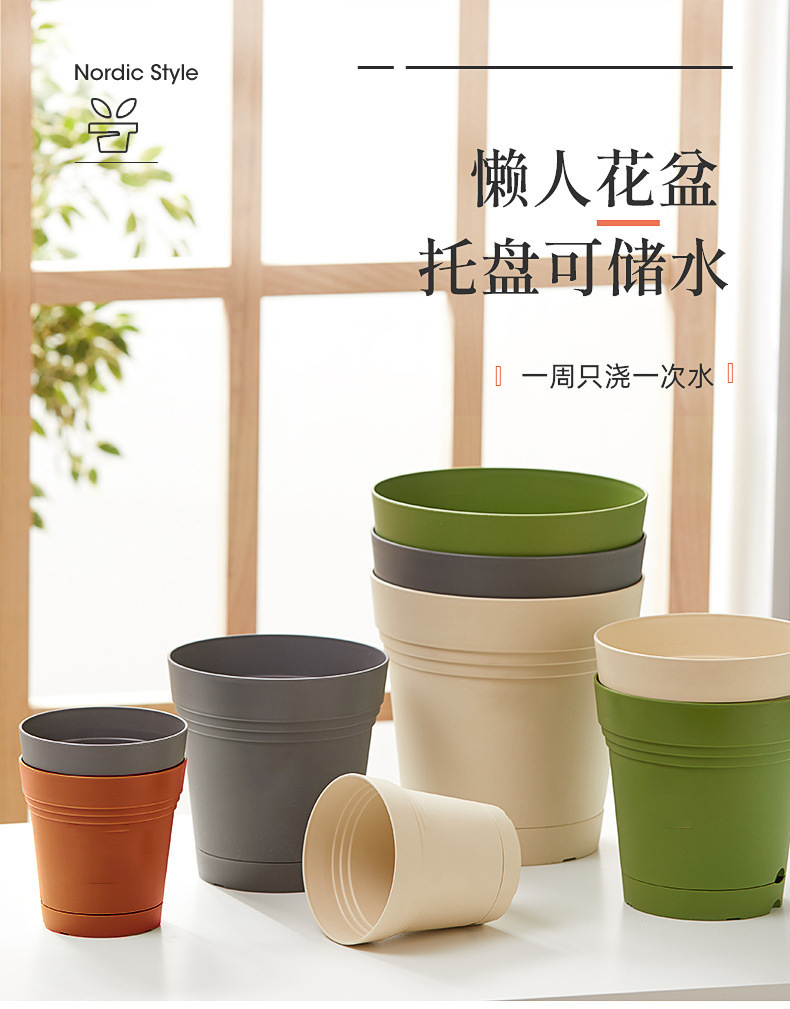 现代简约懒人花盆 自动吸水树脂塑料花盆办公室室内绿植多肉花盆详情1