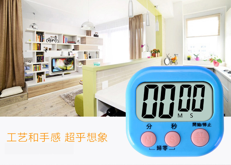 Chinese and English large-screen electronic timer, cross-border student digital stopwatch reminder, kitchen baking timer pic 2