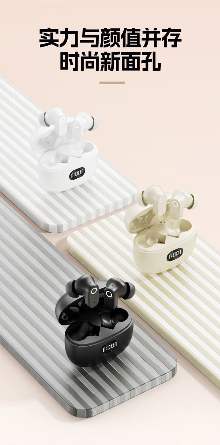 TWS数显耳机蓝牙无线降噪游戏运动低延时高音质超长待机手机通用详情9