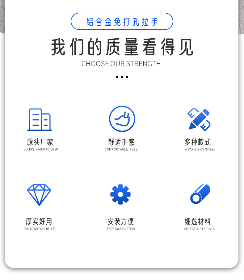 免打孔门窗把手柜门铝合金门拉手阳台门木门推拉门防盗门拉手批发详情2