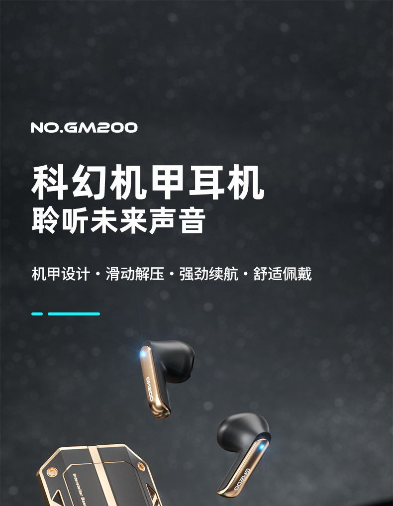 GM200 mega-mega-electronic bluetooth game games с большим количеством энергии для переработки частных моделей pic 1