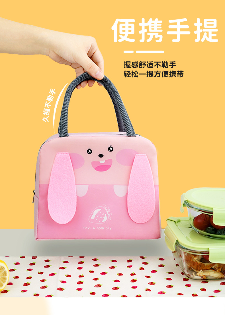 长耳款宠物便当包学生饭盒袋牛津布午餐包上班族出行手提饭盒包详情3