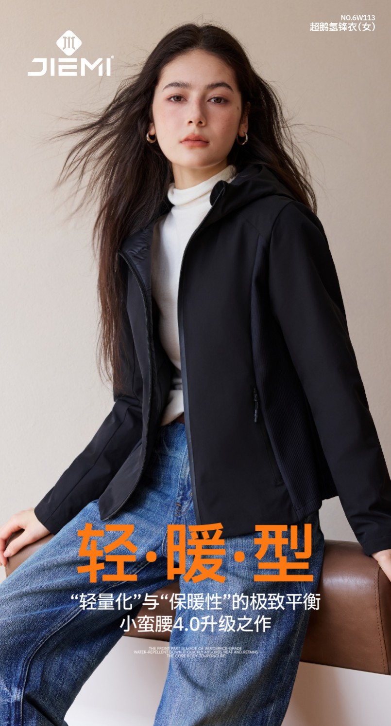 Jiemi Outdoor Soft shell Windbreaker three-in-one Winter outdoor windproof, waterproof, cold-proof and warm hooded mountaineering jacket pic 2