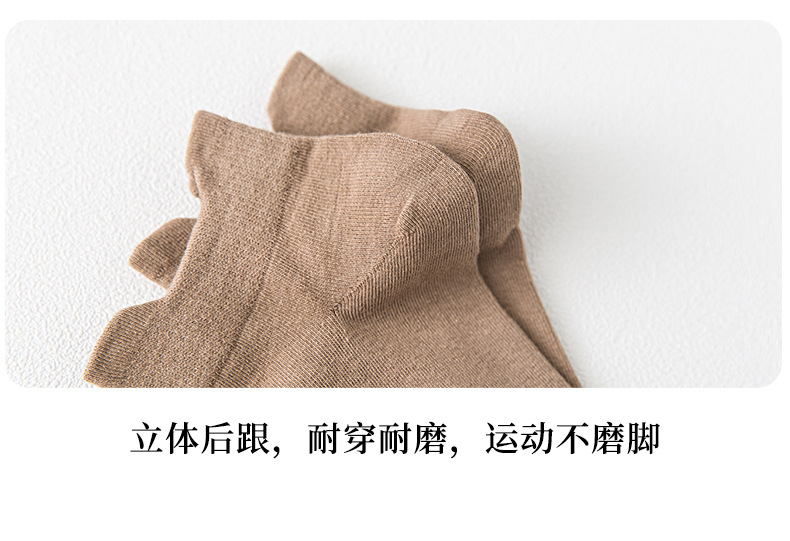 袜子男士春夏吸汗透气护脚踝提耳纯色棉袜隐形袜薄款诸暨袜子短袜详情18