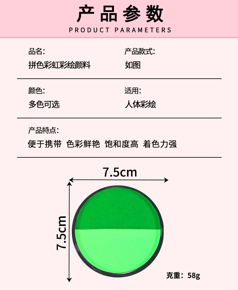 脸彩万圣节彩绘双色戏剧水彩人体油彩脸部彩绘水溶性脸彩厂家批发详情3